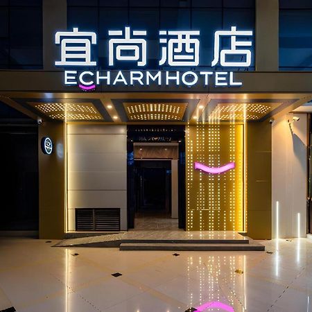 Echarm Hotel Hanzhong Wetland Park Exterior photo