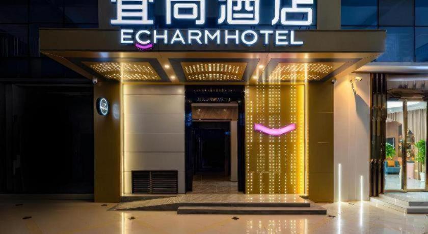 Echarm Hotel Hanzhong Wetland Park Exterior photo